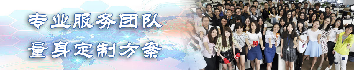 青岛销售管理系统